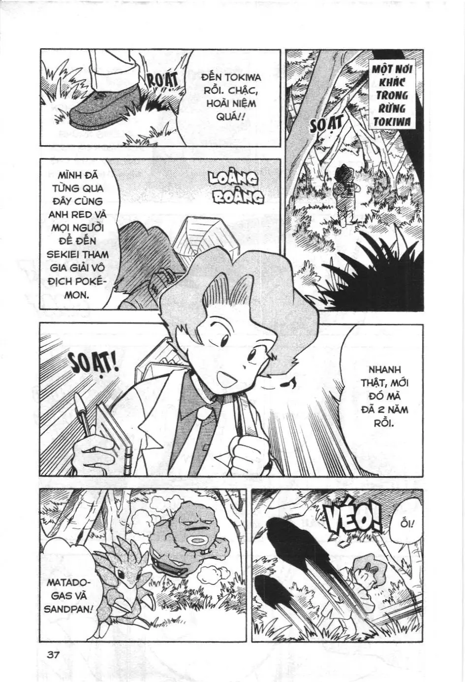 Pokémon Đặc Biệt (NXB Kim Đồng) Chapter 43 - Trang 6