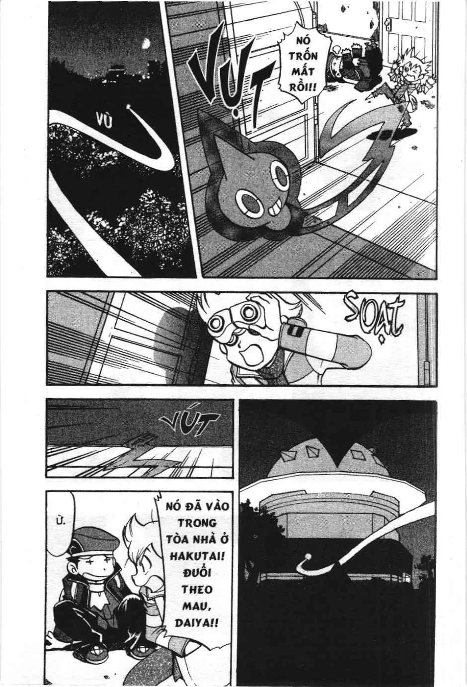 Pokémon Đặc Biệt (NXB Kim Đồng) Chapter 430 - Trang 12