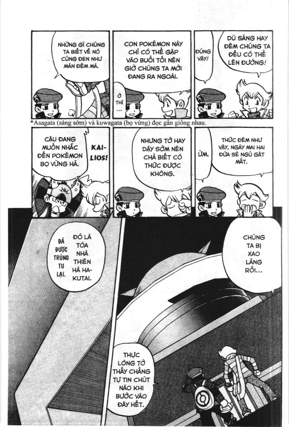Pokémon Đặc Biệt (NXB Kim Đồng) Chapter 430 - Trang 14
