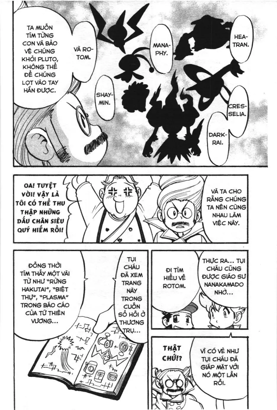 Pokémon Đặc Biệt (NXB Kim Đồng) Chapter 430 - Trang 5