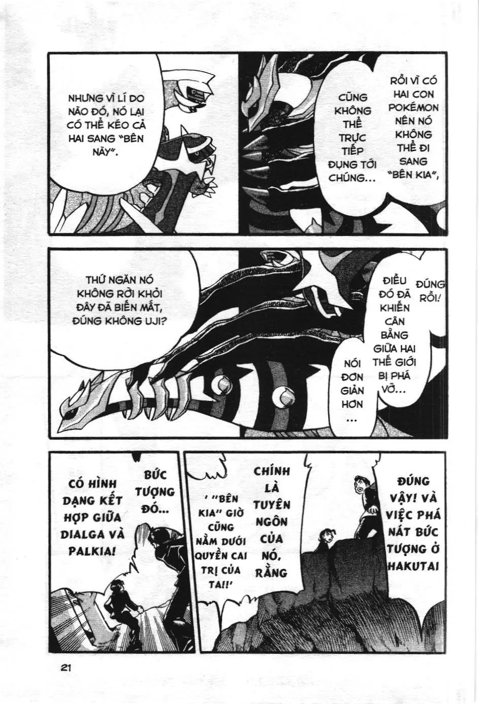 Pokémon Đặc Biệt (NXB Kim Đồng) Chapter 431 - Trang 11