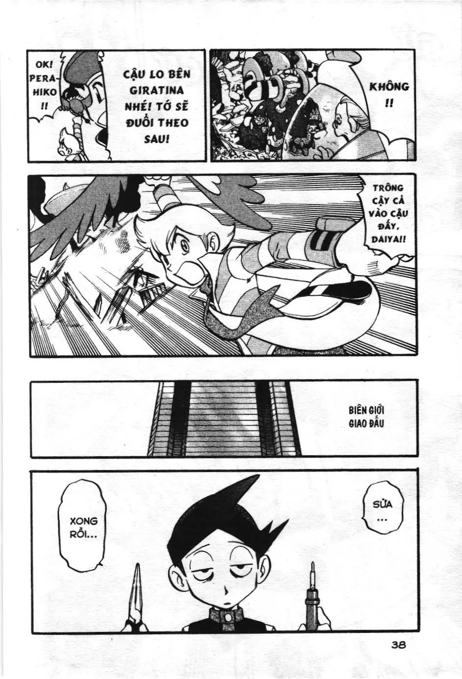 Pokémon Đặc Biệt (NXB Kim Đồng) Chapter 432 - Trang 12