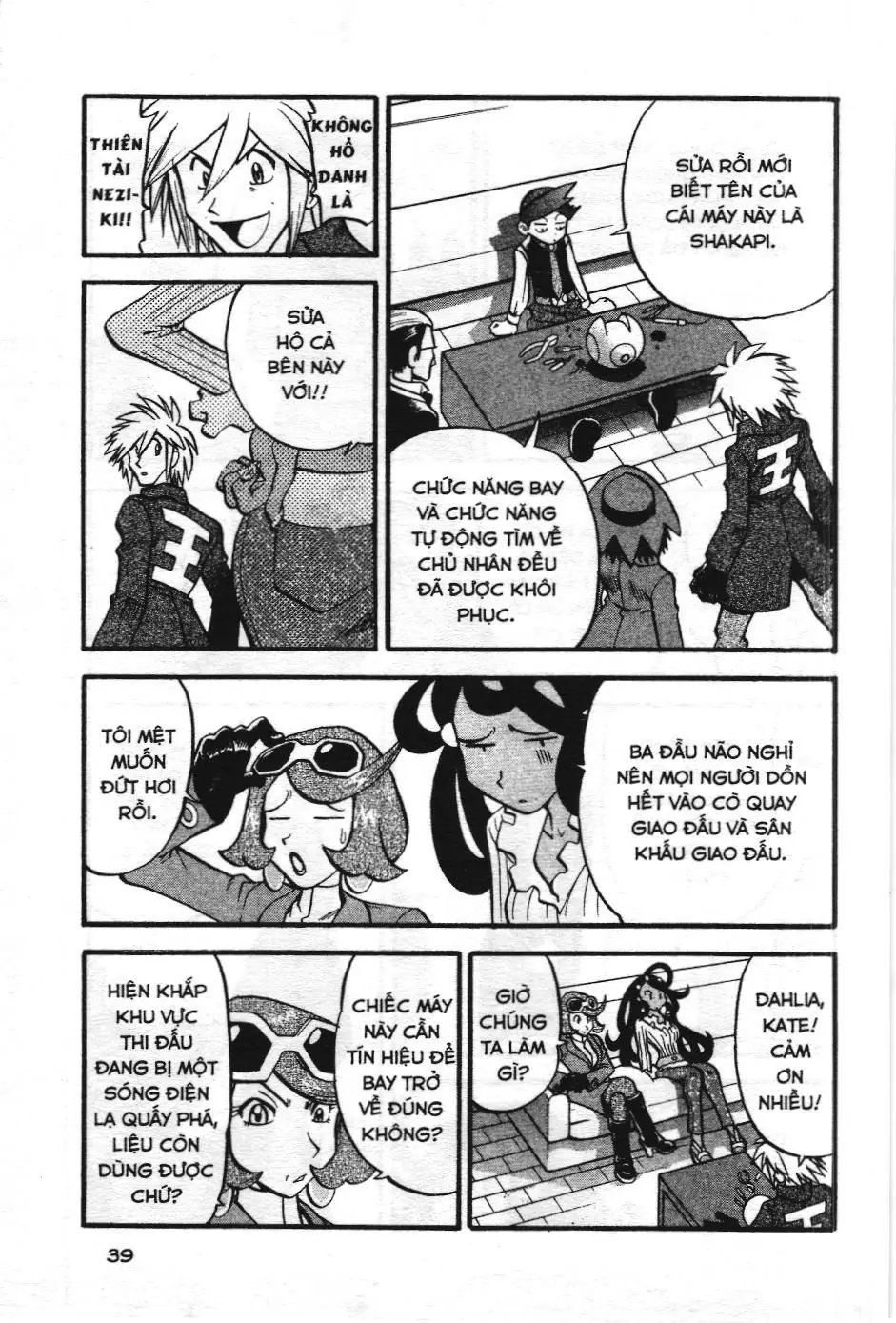 Pokémon Đặc Biệt (NXB Kim Đồng) Chapter 432 - Trang 13