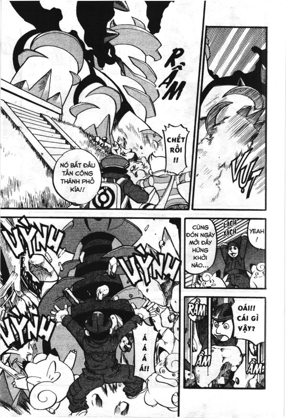 Pokémon Đặc Biệt (NXB Kim Đồng) Chapter 432 - Trang 5
