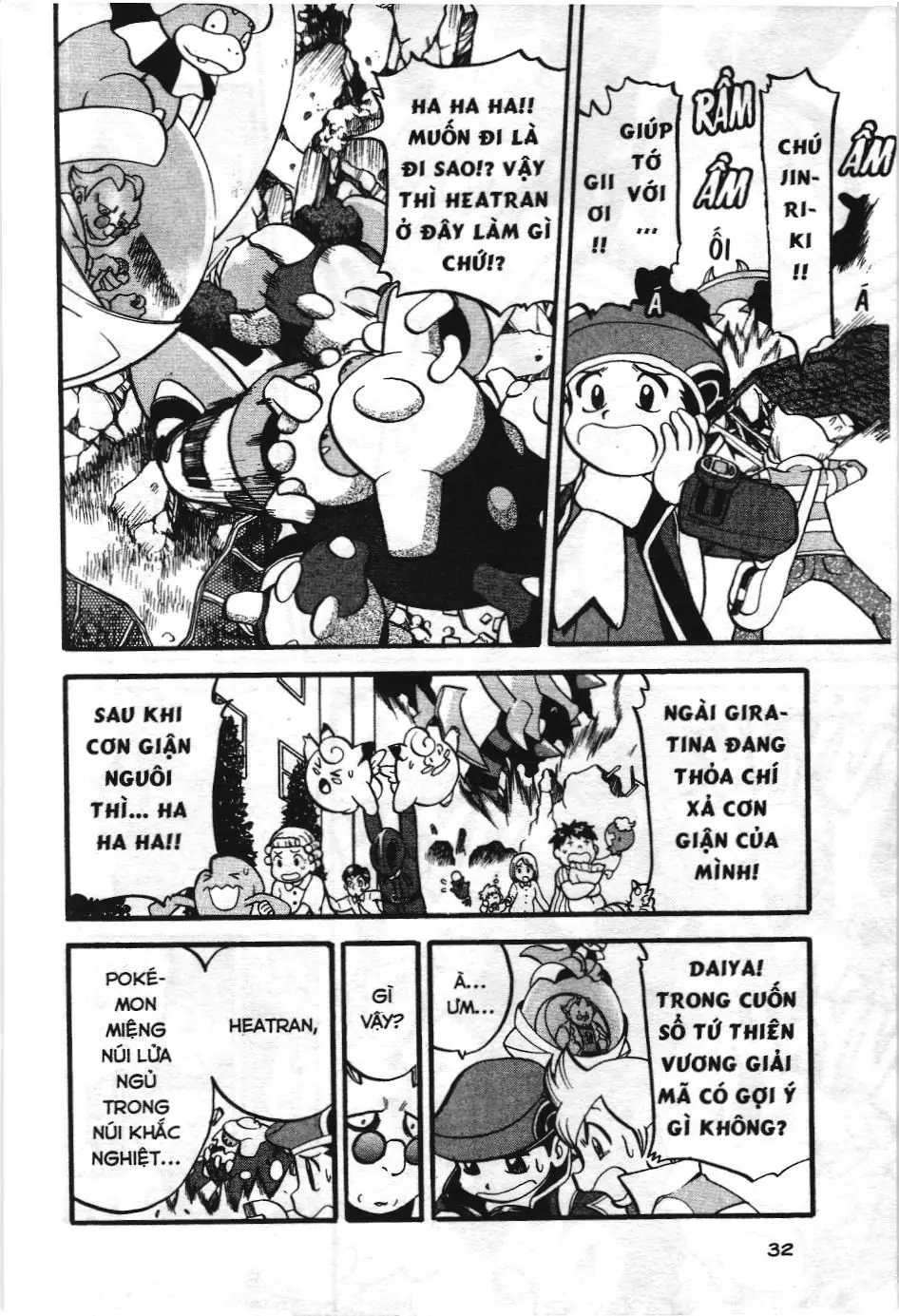 Pokémon Đặc Biệt (NXB Kim Đồng) Chapter 432 - Trang 6