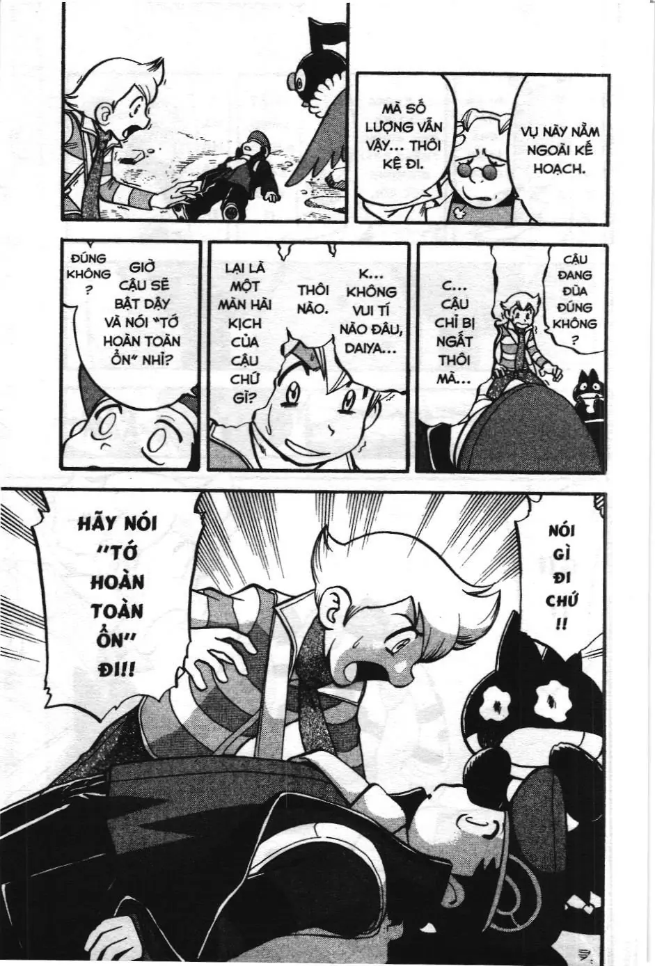 Pokémon Đặc Biệt (NXB Kim Đồng) Chapter 433 - Trang 13