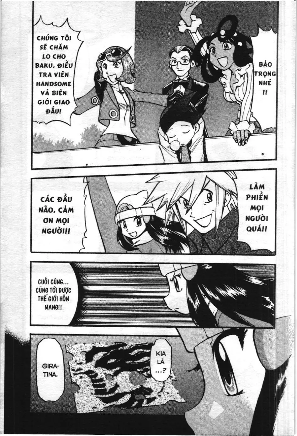 Pokémon Đặc Biệt (NXB Kim Đồng) Chapter 433 - Trang 3