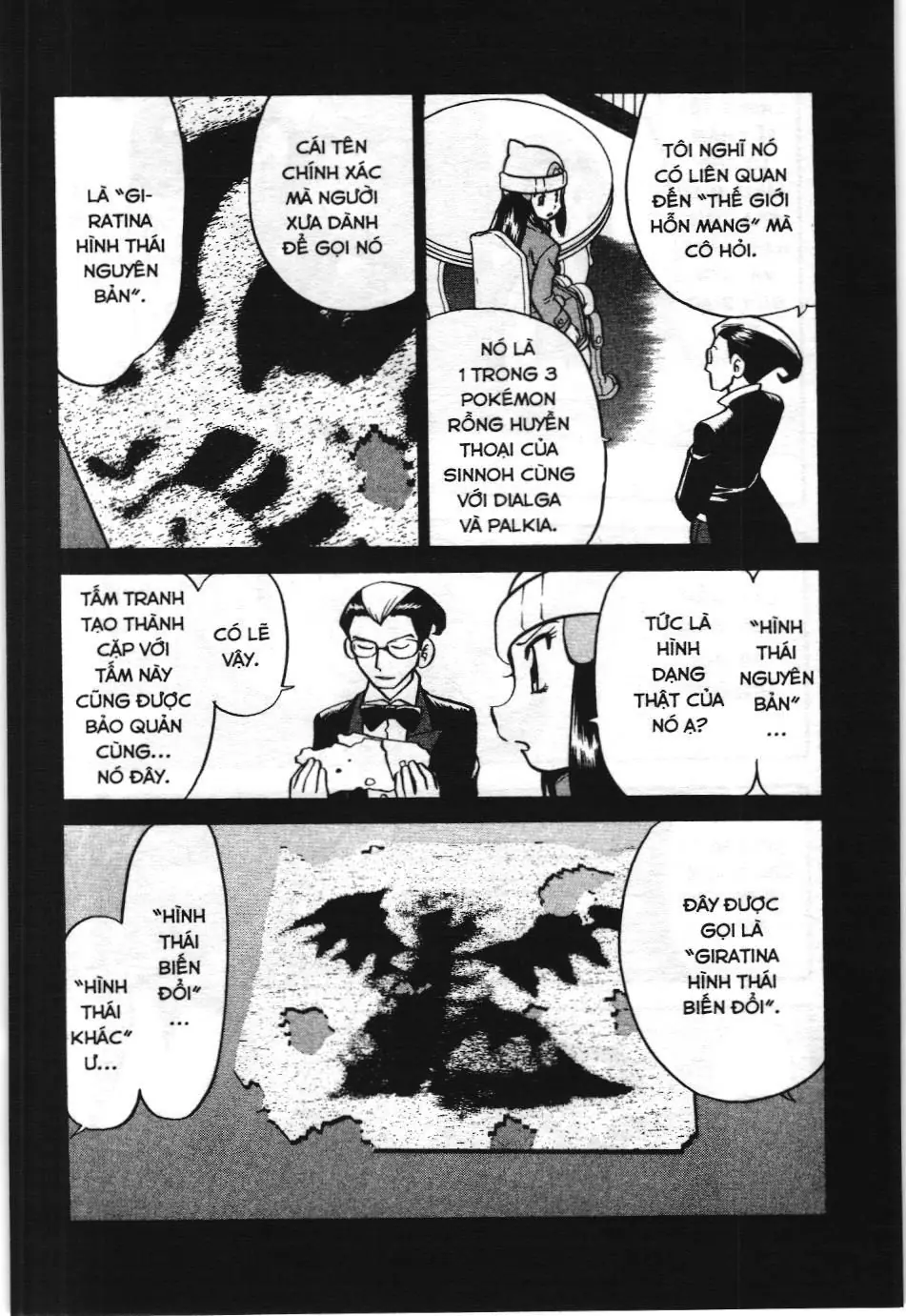 Pokémon Đặc Biệt (NXB Kim Đồng) Chapter 433 - Trang 4