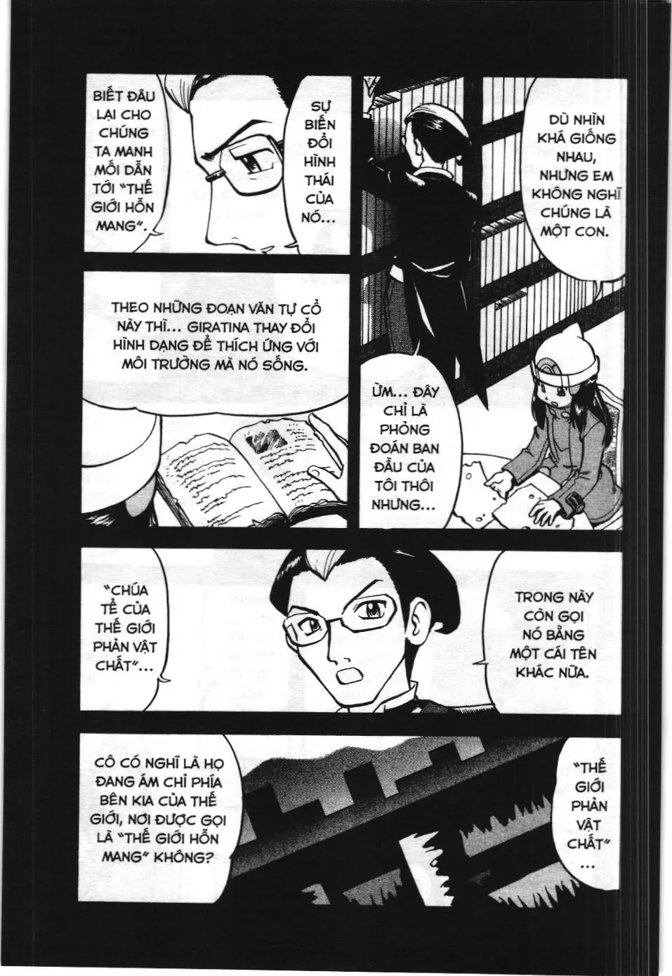 Pokémon Đặc Biệt (NXB Kim Đồng) Chapter 433 - Trang 5