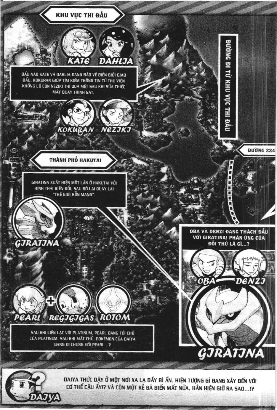 Pokémon Đặc Biệt (NXB Kim Đồng) Chapter 436 - Trang 21