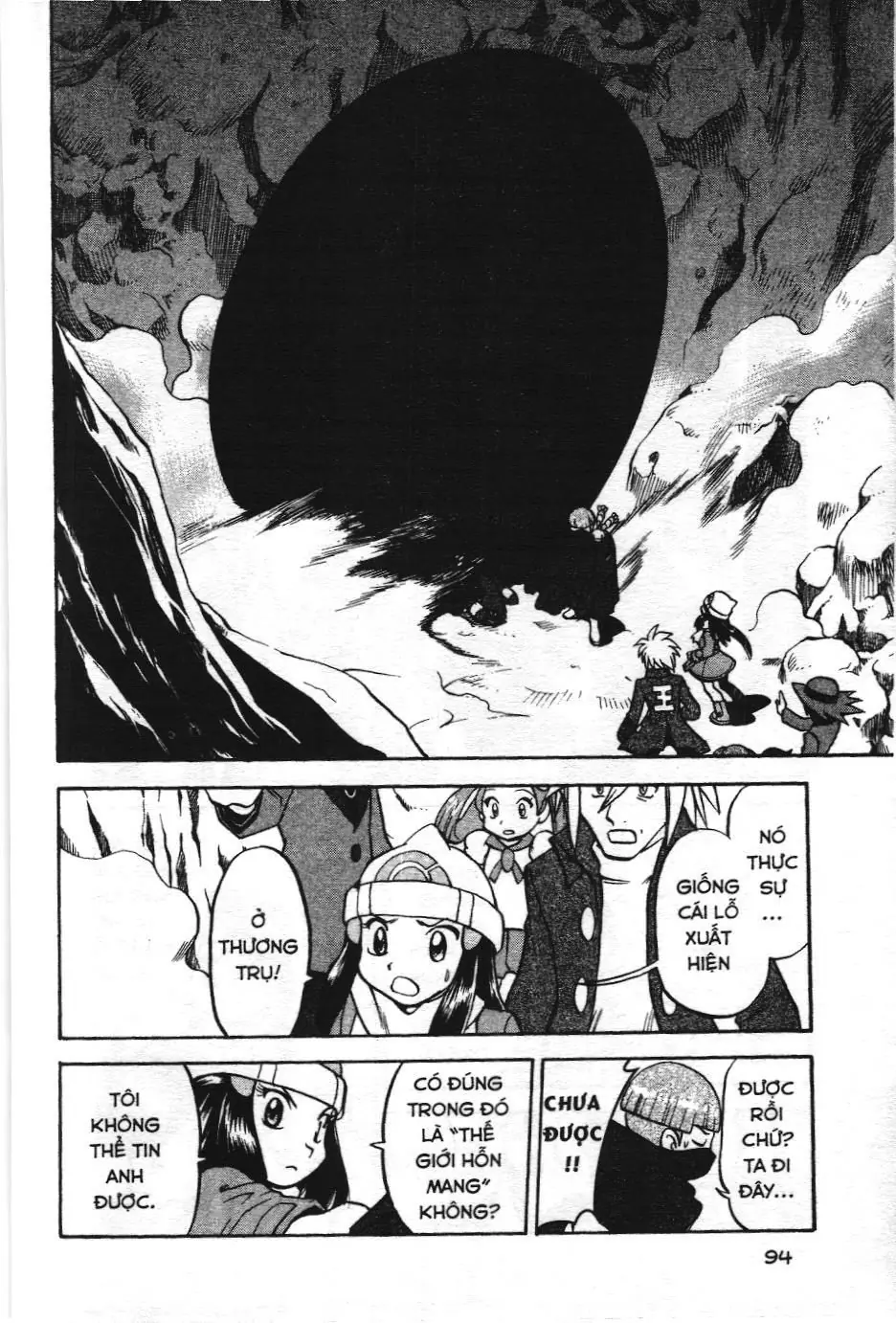 Pokémon Đặc Biệt (NXB Kim Đồng) Chapter 436 - Trang 4