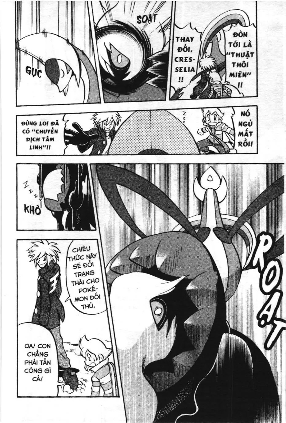 Pokémon Đặc Biệt (NXB Kim Đồng) Chapter 438 - Trang 14
