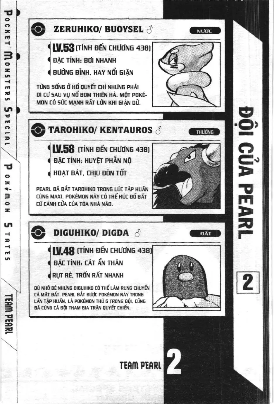 Pokémon Đặc Biệt (NXB Kim Đồng) Chapter 438 - Trang 21