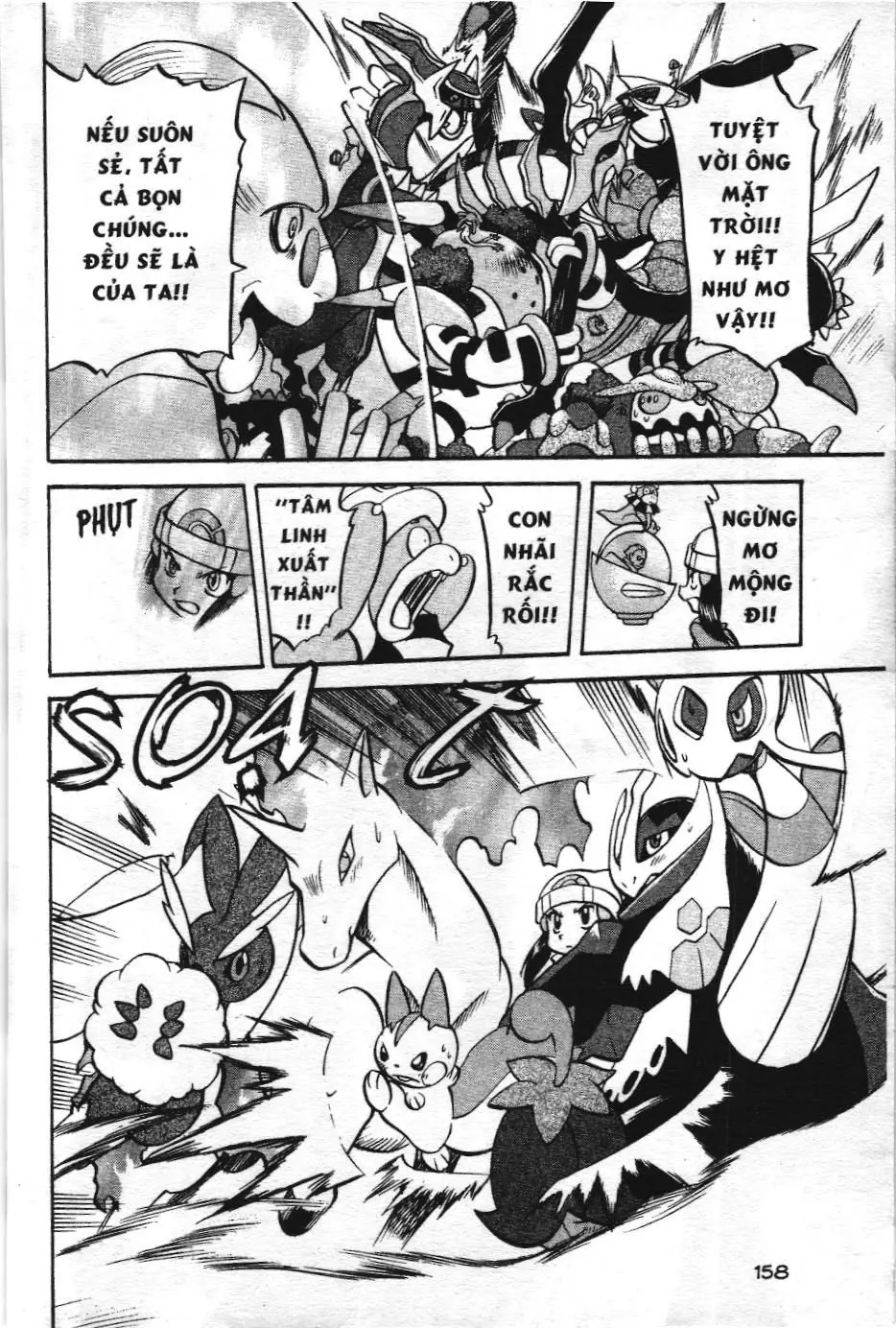 Pokémon Đặc Biệt (NXB Kim Đồng) Chapter 439 - Trang 14