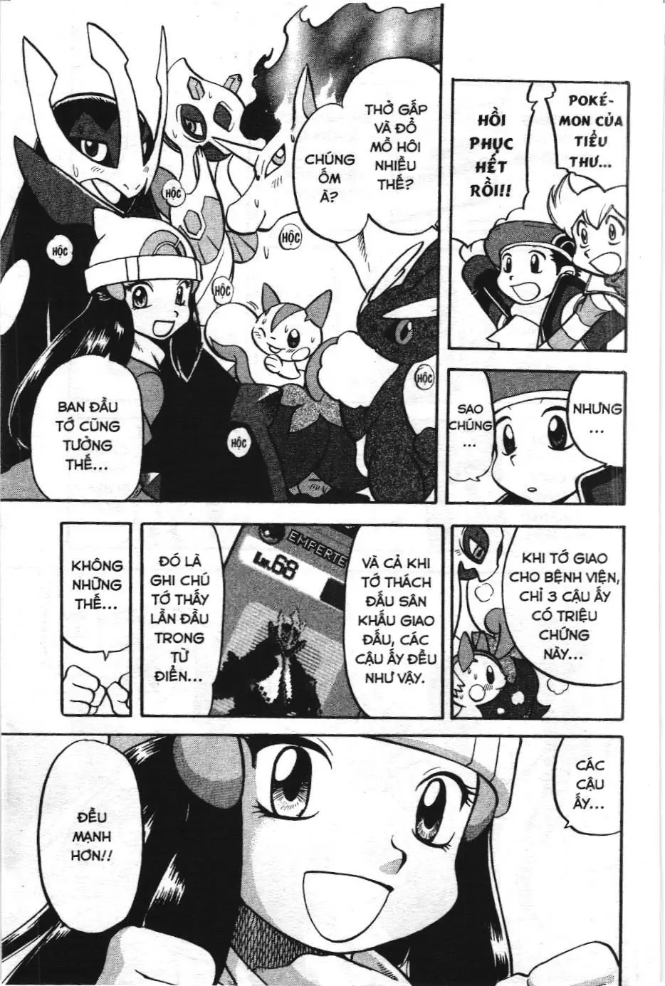 Pokémon Đặc Biệt (NXB Kim Đồng) Chapter 439 - Trang 15