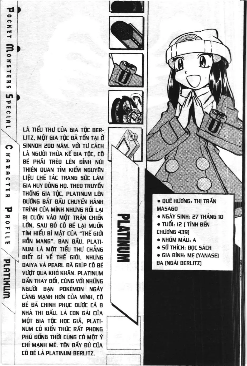 Pokémon Đặc Biệt (NXB Kim Đồng) Chapter 439 - Trang 17