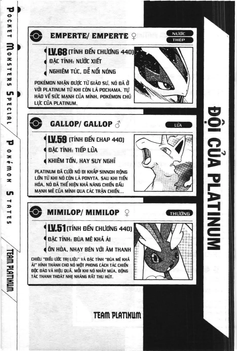 Pokémon Đặc Biệt (NXB Kim Đồng) Chapter 440 - Trang 19