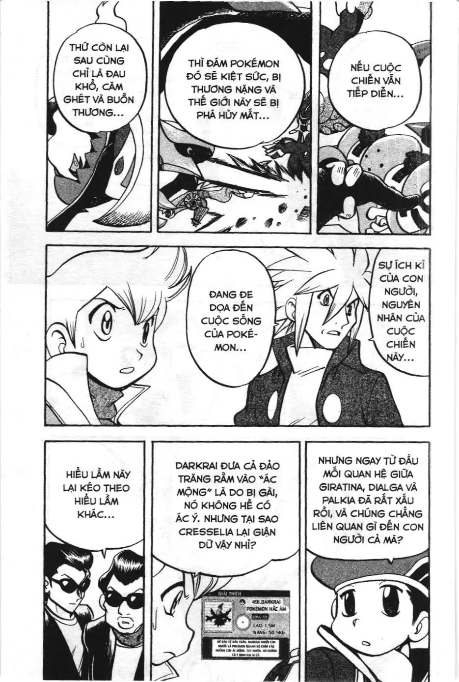 Pokémon Đặc Biệt (NXB Kim Đồng) Chapter 440 - Trang 5
