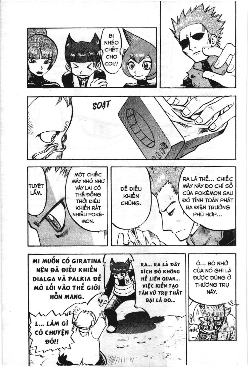 Pokémon Đặc Biệt (NXB Kim Đồng) Chapter 441 - Trang 12