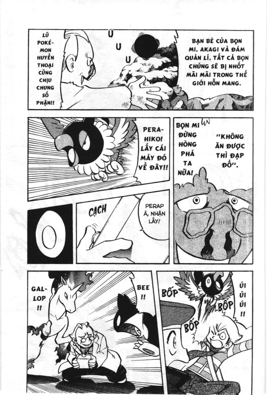 Pokémon Đặc Biệt (NXB Kim Đồng) Chapter 441 - Trang 6
