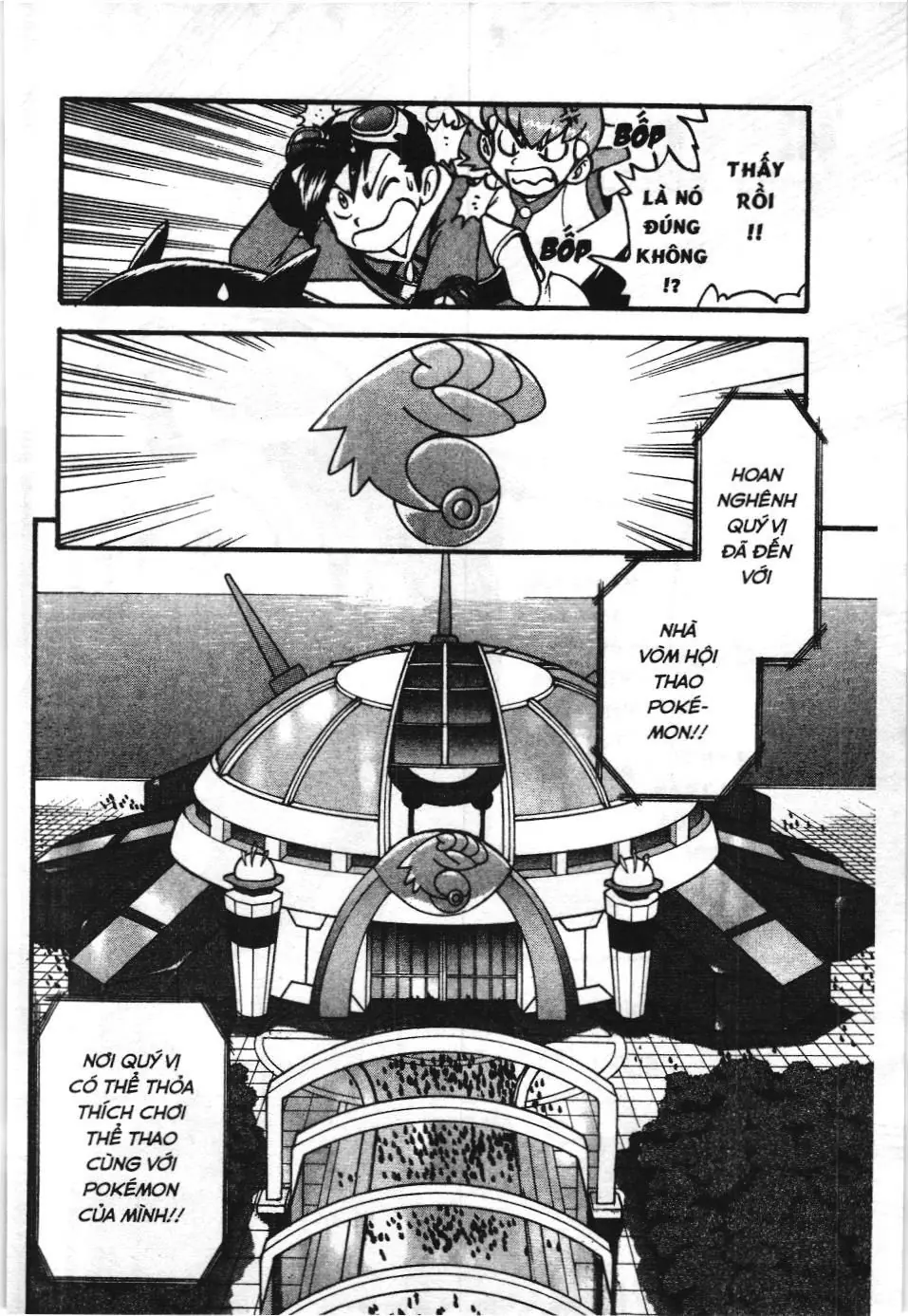Pokémon Đặc Biệt (NXB Kim Đồng) Chapter 442 - Trang 11