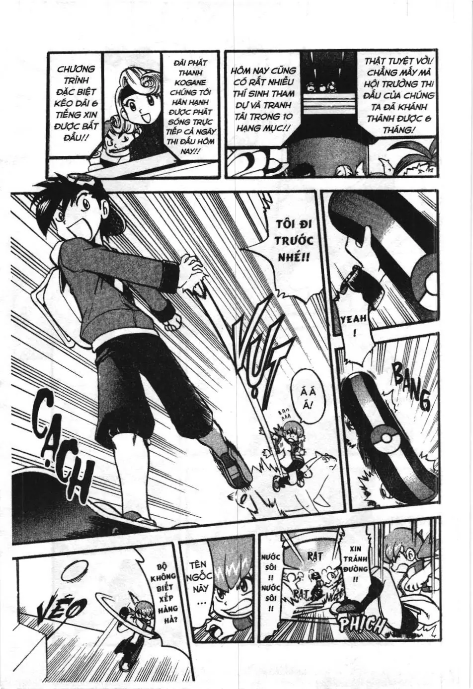 Pokémon Đặc Biệt (NXB Kim Đồng) Chapter 442 - Trang 12
