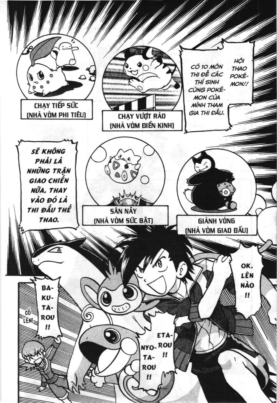 Pokémon Đặc Biệt (NXB Kim Đồng) Chapter 442 - Trang 15