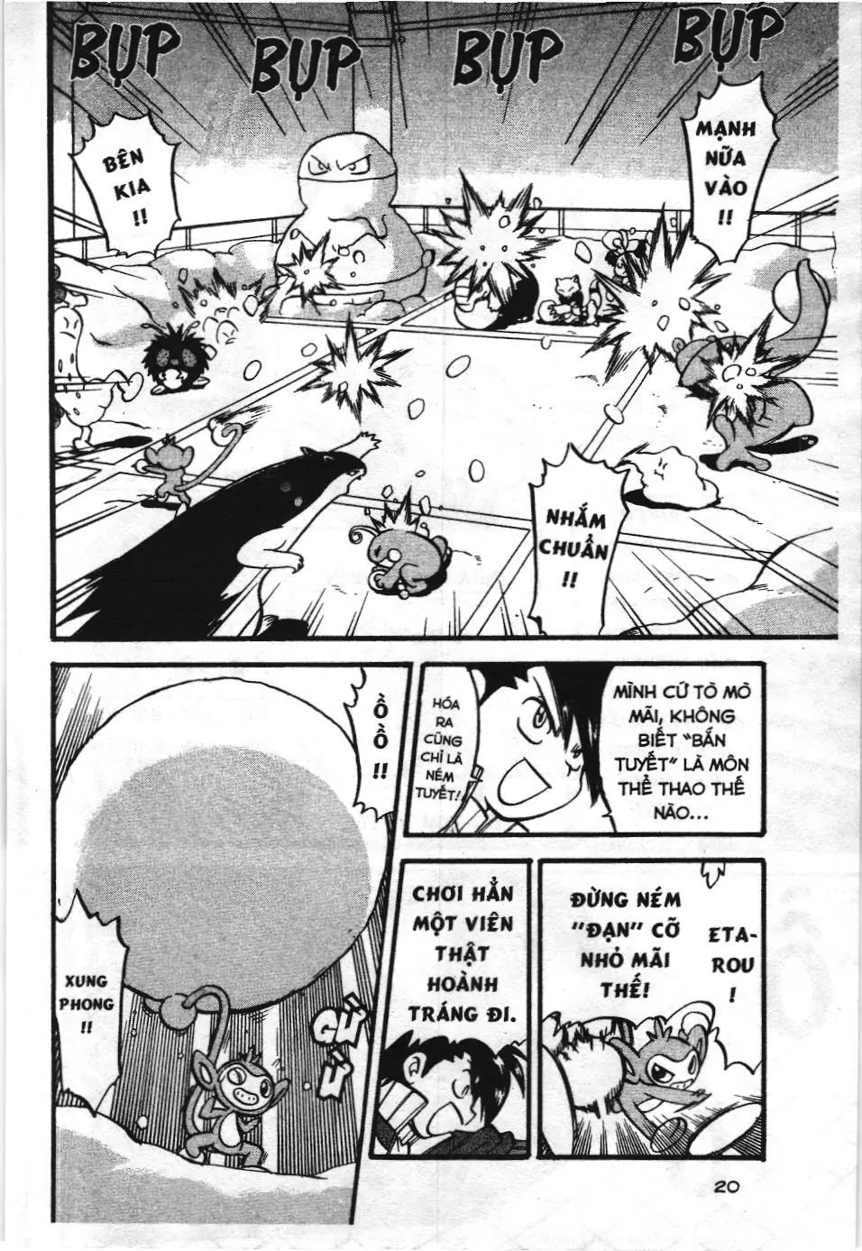 Pokémon Đặc Biệt (NXB Kim Đồng) Chapter 442 - Trang 17