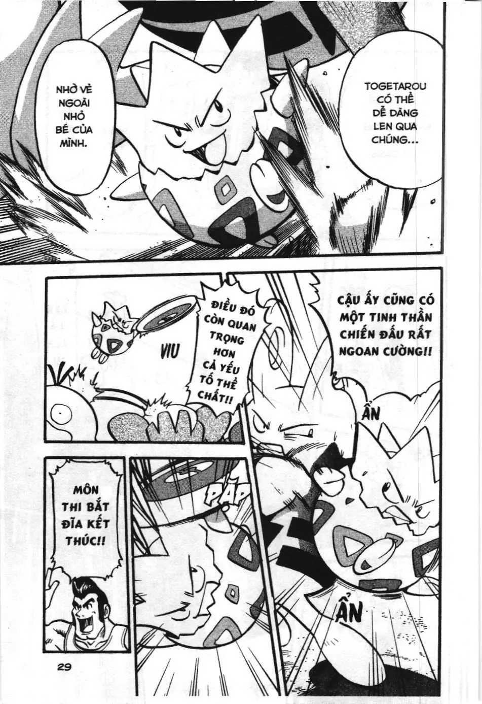 Pokémon Đặc Biệt (NXB Kim Đồng) Chapter 442 - Trang 26