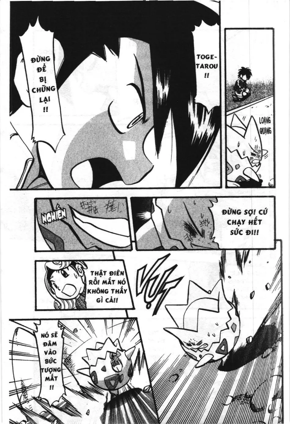 Pokémon Đặc Biệt (NXB Kim Đồng) Chapter 442 - Trang 40