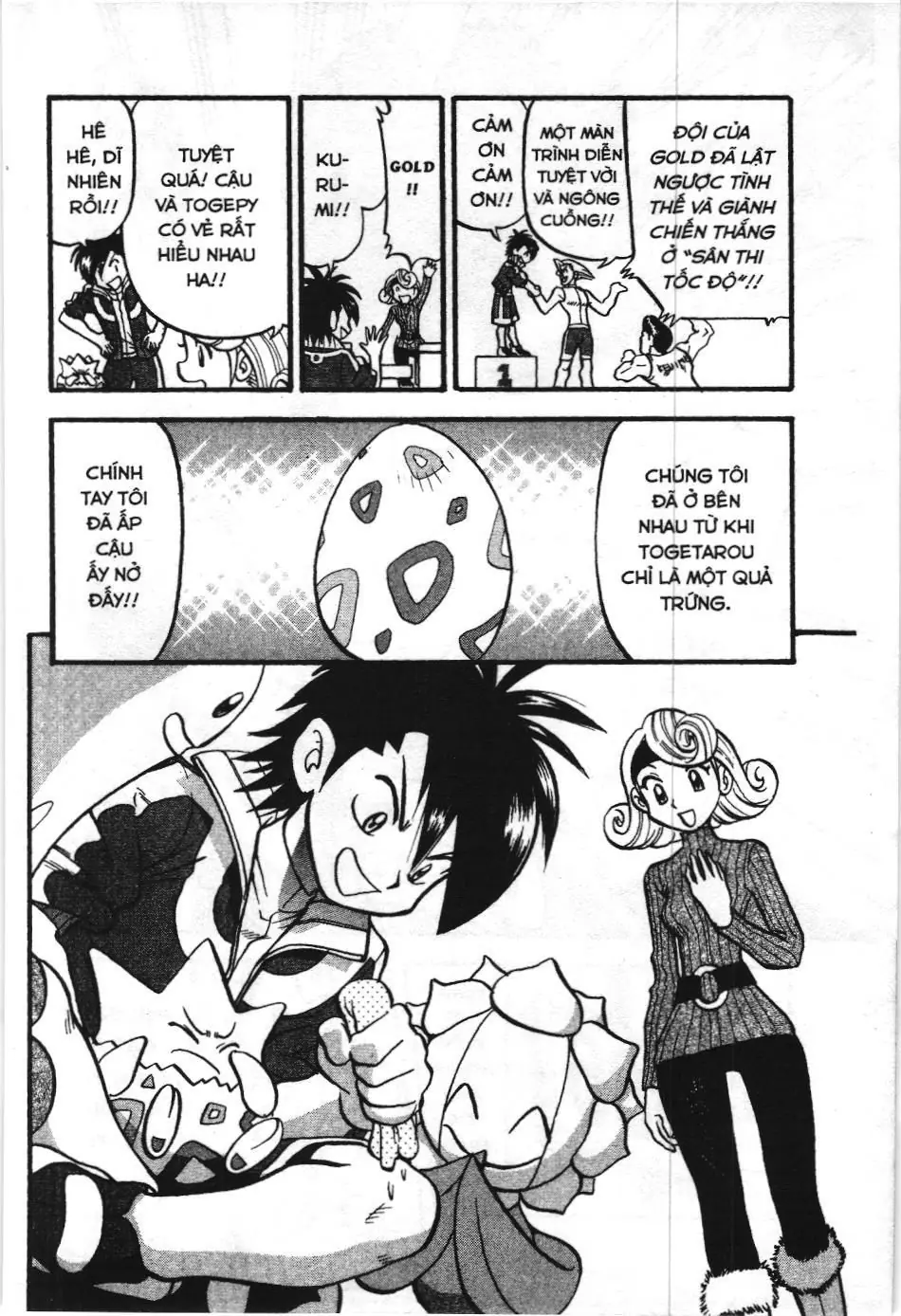 Pokémon Đặc Biệt (NXB Kim Đồng) Chapter 442 - Trang 43