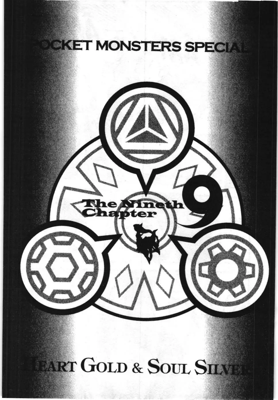 Pokémon Đặc Biệt (NXB Kim Đồng) Chapter 442 - Trang 7