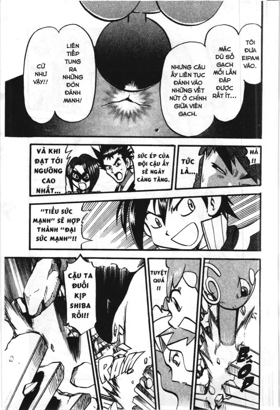 Pokémon Đặc Biệt (NXB Kim Đồng) Chapter 443 - Trang 12
