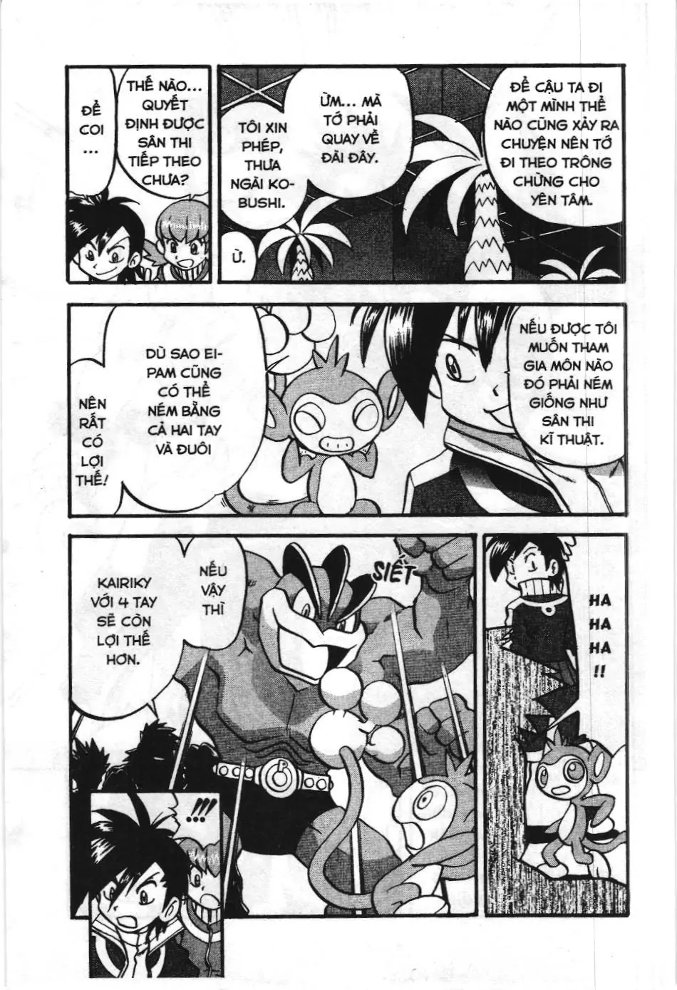 Pokémon Đặc Biệt (NXB Kim Đồng) Chapter 443 - Trang 4