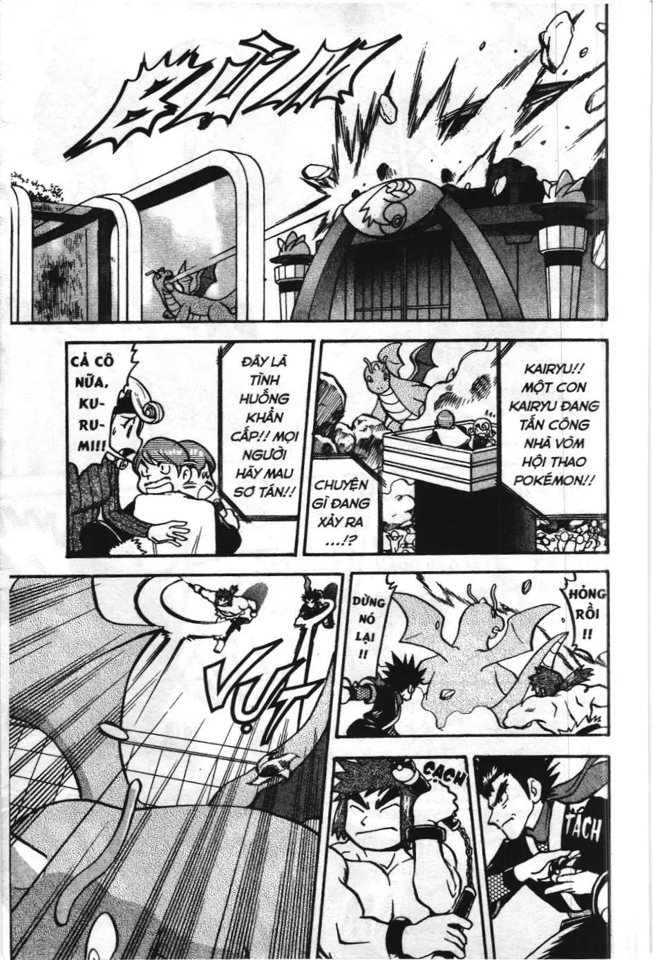 Pokémon Đặc Biệt (NXB Kim Đồng) Chapter 444 - Trang 10