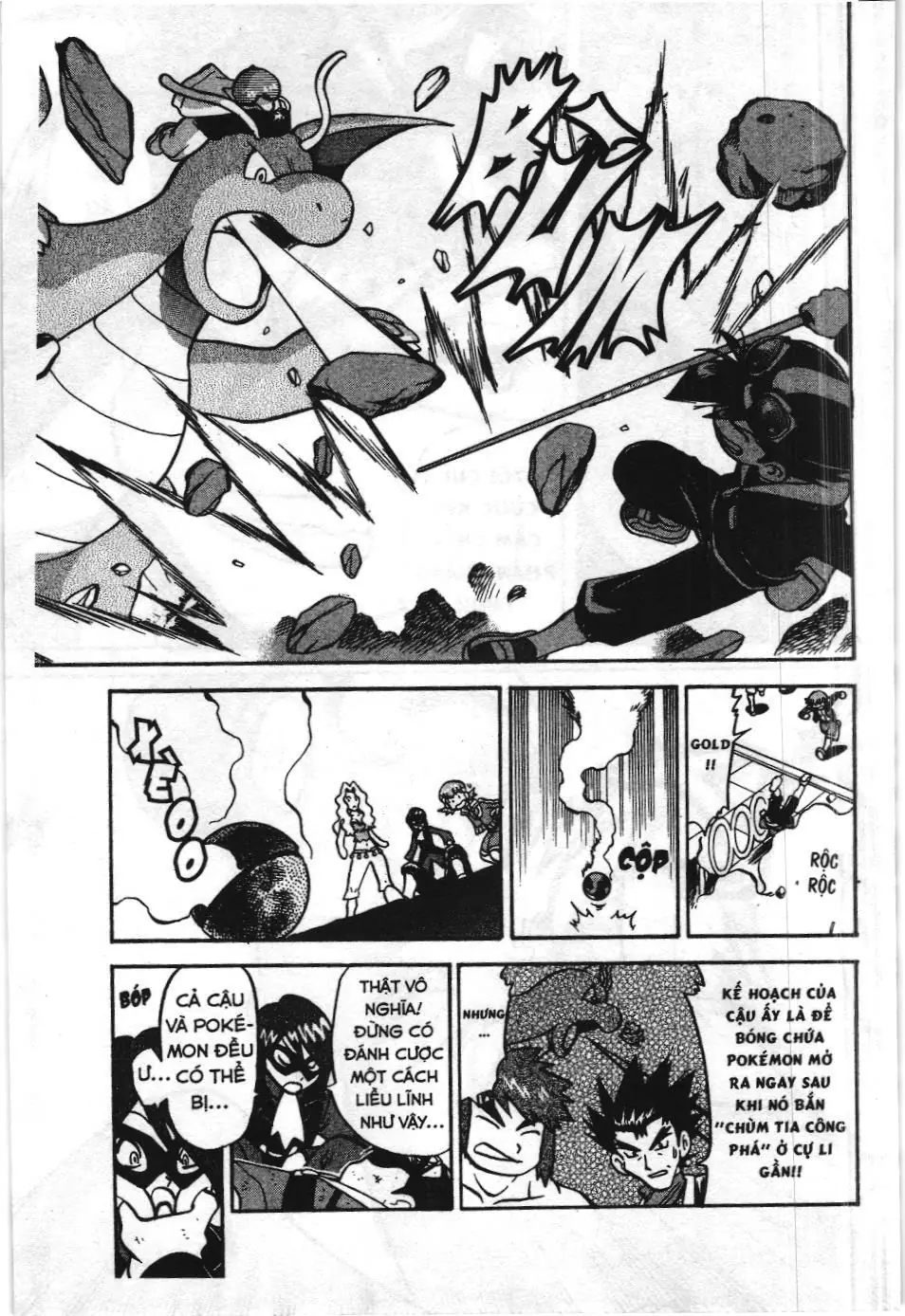 Pokémon Đặc Biệt (NXB Kim Đồng) Chapter 444 - Trang 16