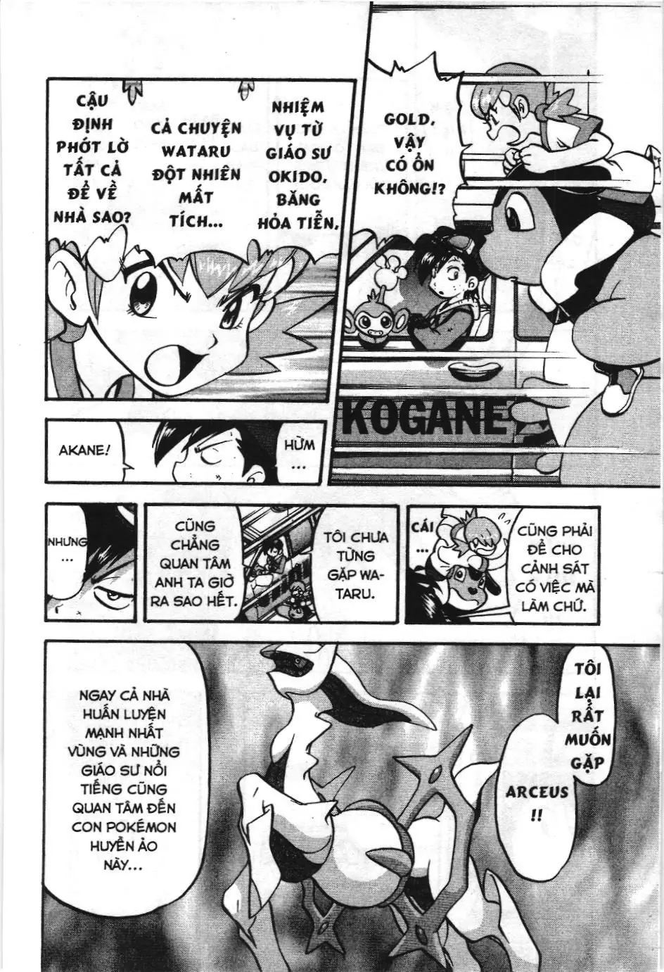Pokémon Đặc Biệt (NXB Kim Đồng) Chapter 444 - Trang 25