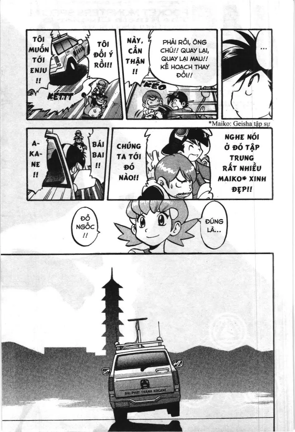 Pokémon Đặc Biệt (NXB Kim Đồng) Chapter 444 - Trang 26