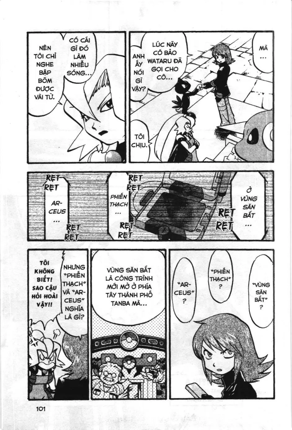 Pokémon Đặc Biệt (NXB Kim Đồng) Chapter 445 - Trang 17