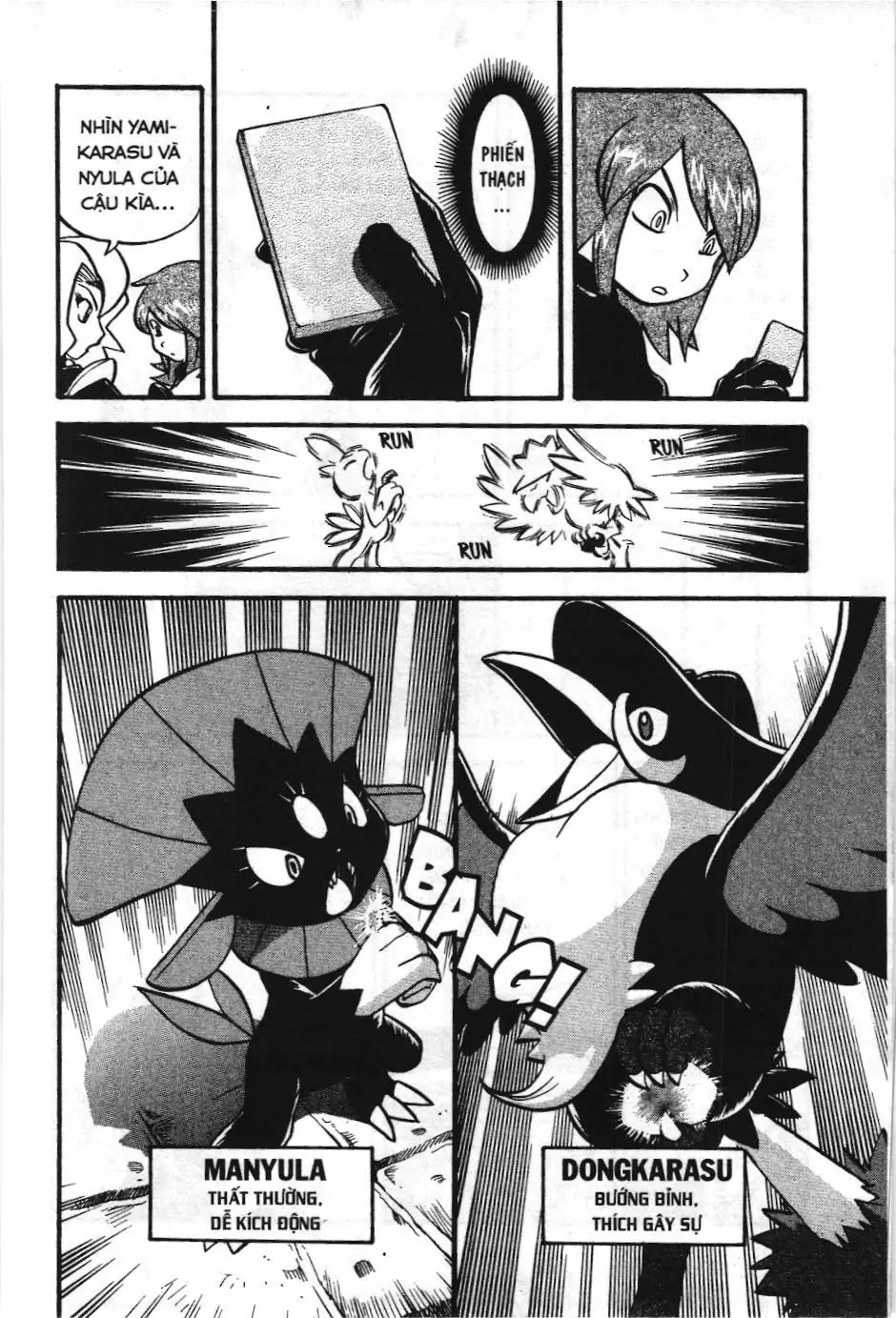 Pokémon Đặc Biệt (NXB Kim Đồng) Chapter 445 - Trang 18