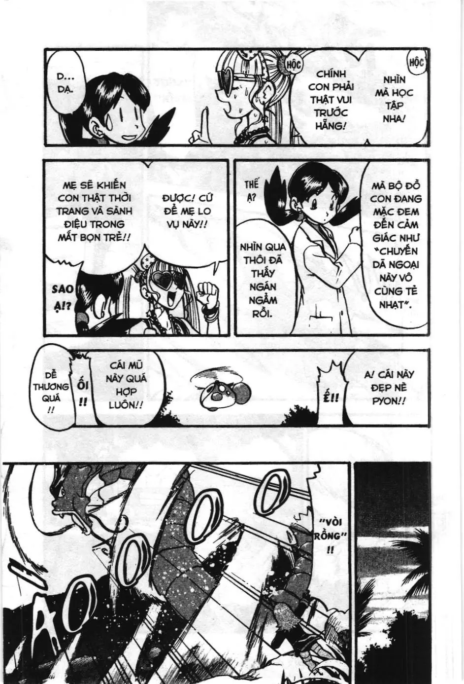 Pokémon Đặc Biệt (NXB Kim Đồng) Chapter 447 - Trang 17