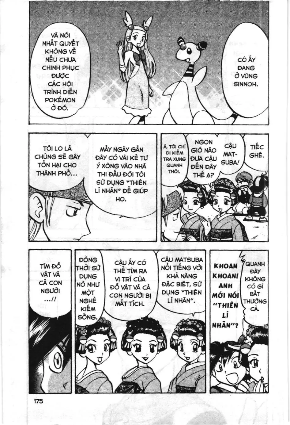 Pokémon Đặc Biệt (NXB Kim Đồng) Chapter 448 - Trang 17