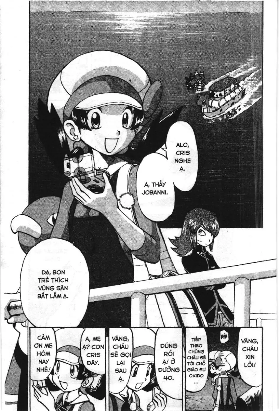 Pokémon Đặc Biệt (NXB Kim Đồng) Chapter 448 - Trang 3