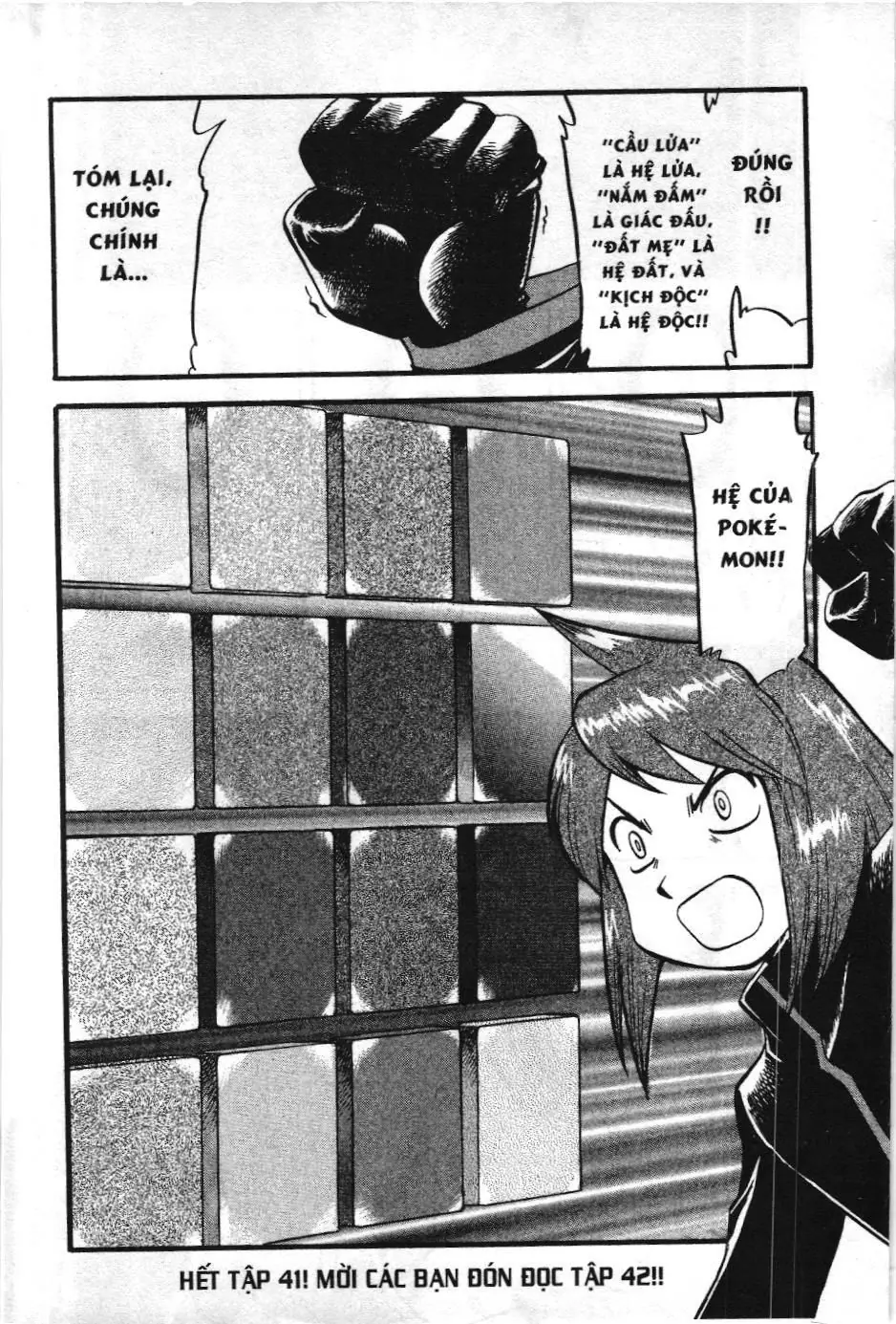 Pokémon Đặc Biệt (NXB Kim Đồng) Chapter 448 - Trang 34
