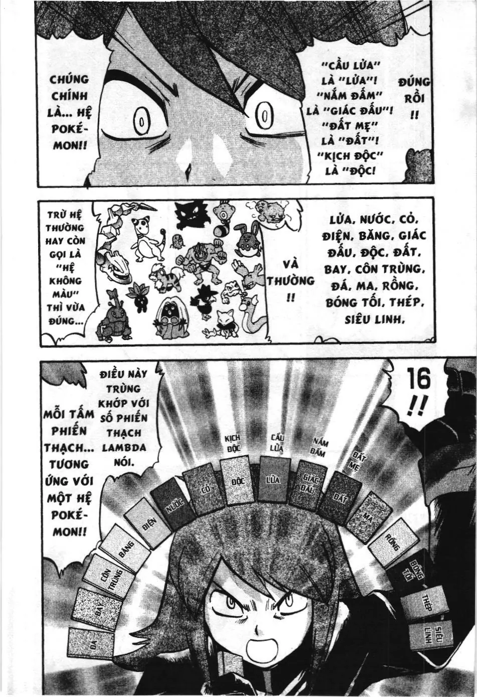 Pokémon Đặc Biệt (NXB Kim Đồng) Chapter 449 - Trang 4