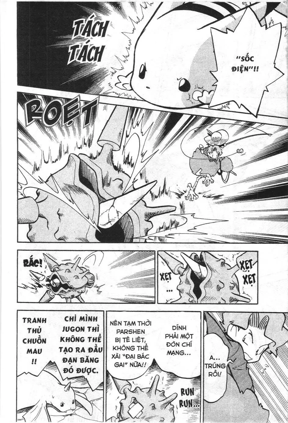 Pokémon Đặc Biệt (NXB Kim Đồng) Chapter 45 - Trang 12