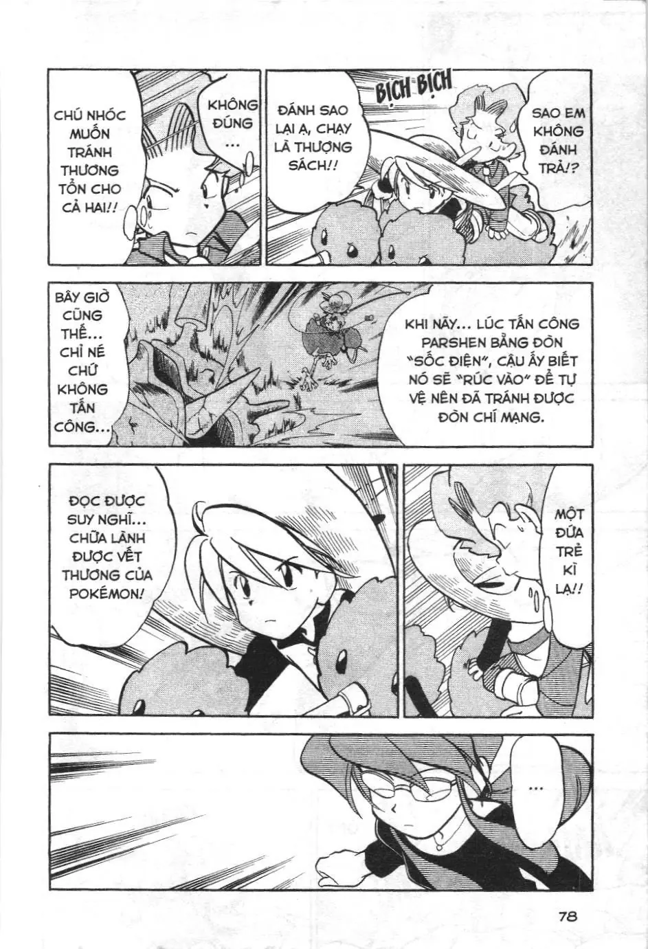 Pokémon Đặc Biệt (NXB Kim Đồng) Chapter 45 - Trang 14