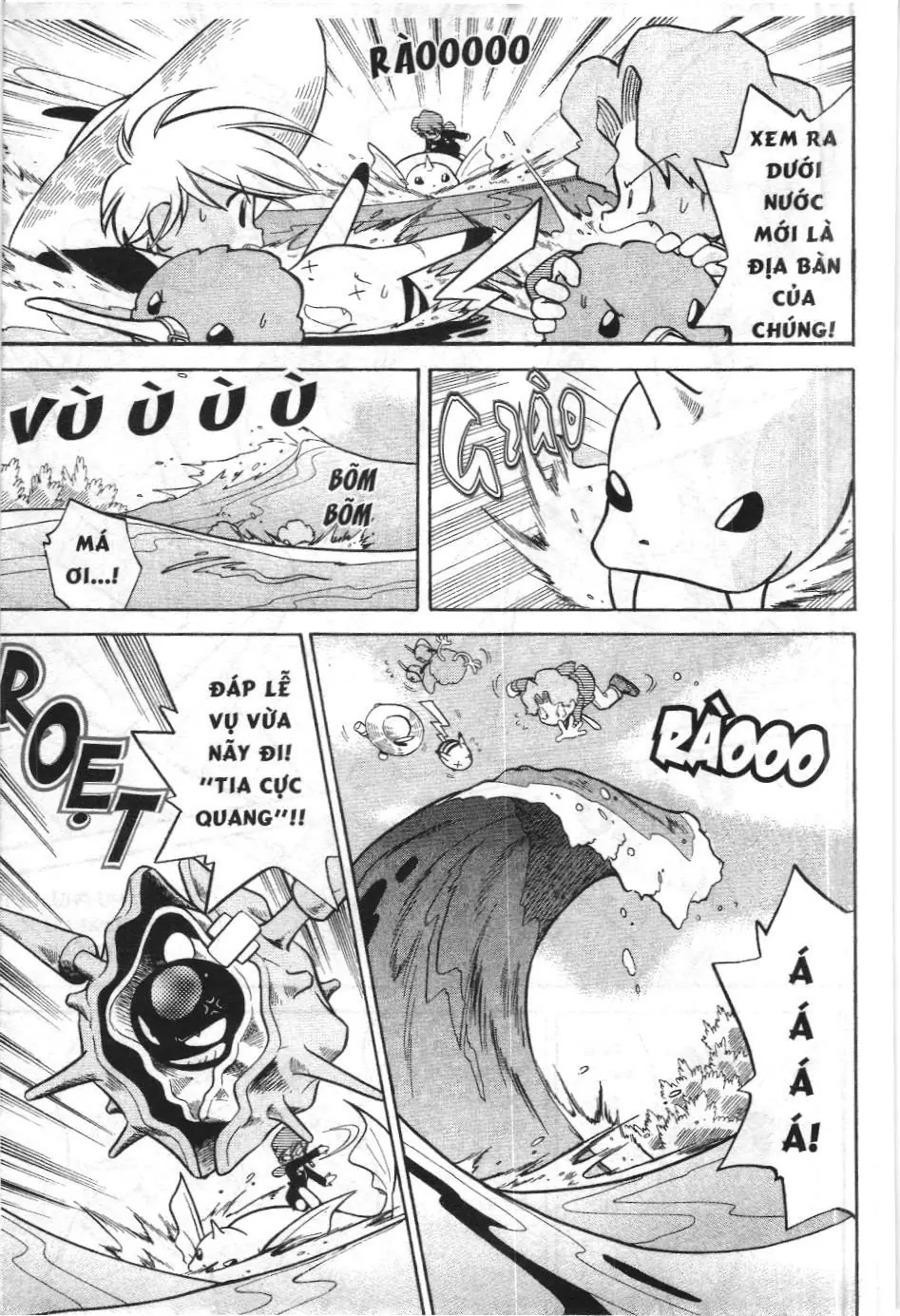Pokémon Đặc Biệt (NXB Kim Đồng) Chapter 45 - Trang 21