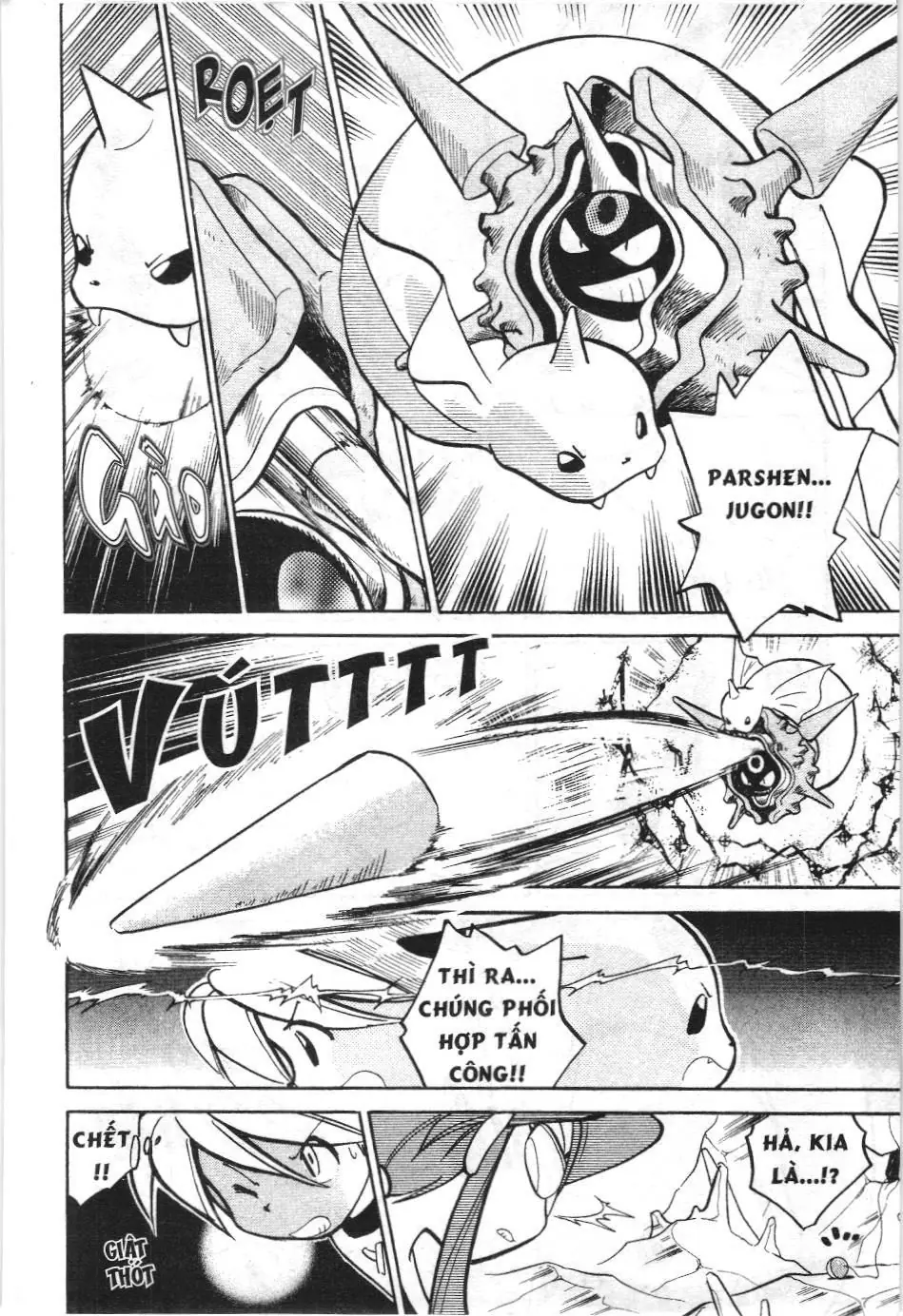Pokémon Đặc Biệt (NXB Kim Đồng) Chapter 45 - Trang 6