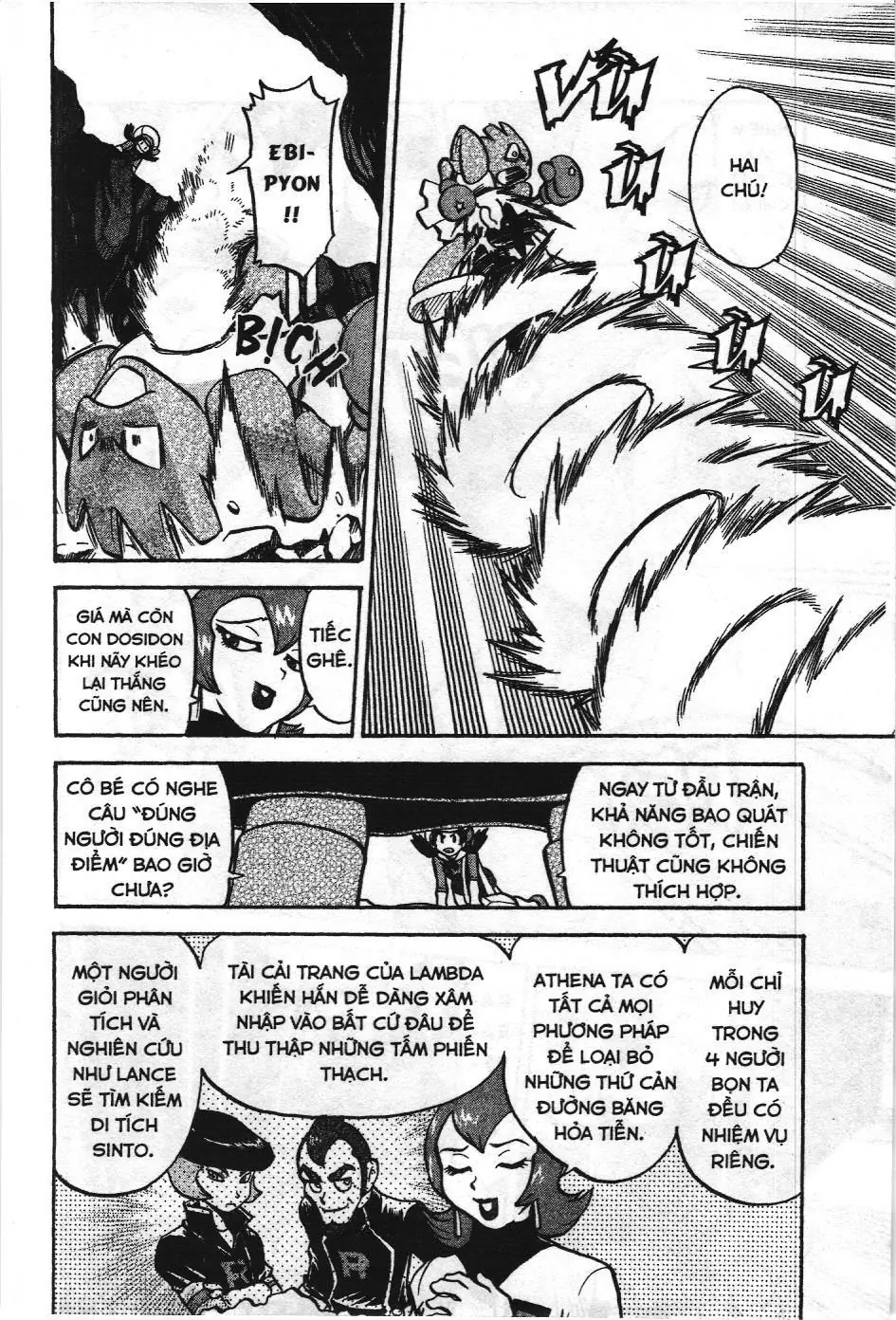 Pokémon Đặc Biệt (NXB Kim Đồng) Chapter 450 - Trang 6